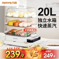 ST/🪁Jiuyang（Joyoung）Electric Steamer Large Capacity Home Steamer Multi-Functional Electric Steam Box Electric Steamer Mu