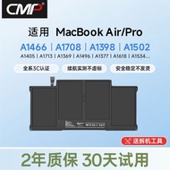 Compatible with Apple Notebook Battery A1466 A1708 A1405 A1713 A1398 a1502 Replacement