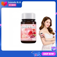 บีลีฟกลูต้าพลัส ( กลูต้าพิมประภา ) Beleaf Gluta Plus บำรุงผิว