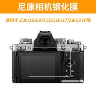 Nikon Zf Tempered Film Is Suitable For Zfcz30z50 Screen Dust Removal Sticker Z5z6z72 Generation Mirrorless Camera HD Accessories