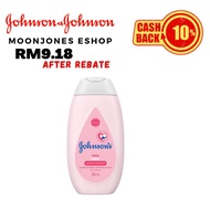 Johnson's Baby Lotion (200ml)