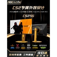 CS25G 24.5Inch CS2Counter-Strike Collaboration Edition310Hz E-Sports Display FPS Game24