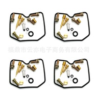 Sesuai untuk GPX600 ZX600C ZX600 GPX750 ZX750 ZX750F Kit Pembaikan Karburator 4.6