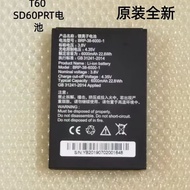 SPEEDATA SPEEDATATA T60 SD60PRT Battery Mobile Phone Board 6000mAh