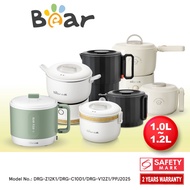Bear Travel Cooker, Travel Pot, Travel jug, Multi Cooker, Mini Steamboat (DRG-Z12K1/DRG-C10D1/DRG-V1