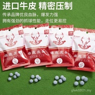 50 buck Leather Head Clubs Club Bucks Nine-Layer Box Snooker Balls Dedicated Eight American Chinese 