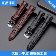 Watch belt men s leather watch chain ladies pin buckle watch belt accessories substitute Casio DW Tissot Longines