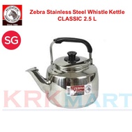 Zebra Stainless Steel Whistle Kettle CLASSIC 2.5 / 3.5 / 4.5 L