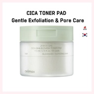 KOREA 🇰🇷 Cellimax CICA BHA Toner Pad 170ml / For Sensitive Acne-Prone Skin / Exfoliating & Pore Tone