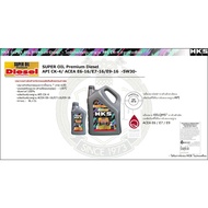HKS Super Oil Premium Engine 5W-30 Diesel 1L.