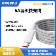 6A Braided type-c Fast Charge Data Cable USB Suitable for Huawei Xiaomi Android Phone Tablet Fast Ch