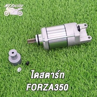 มอเตอร์สตาร์ท FORZA350/FORZA350 500CC สีดำ ไดสตาร์ท FORZA350 มอเตอร์ไดร์สตาร์ท FORZA350 forza350 ไดส