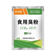 Edible Stinky Powder Baking Ingredients Ammonium Carbonate Food Grade Ammonium Bicarbonate Snacks Pe