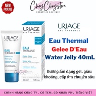 [DKSH Stamp] Uriage Eau Thermal GeLee D'EAU Water jelly 40mL Mineral-rich jelly moisturizing Gel