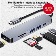 Type C Hub 6 in 1 TF SD Card Reader อะแดปเตอร์สําหรับแล็ปท็อป PC Multi Port HDMI 4K USB3.0 100W PD C