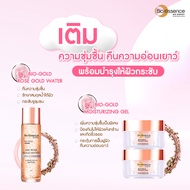 Bio Essence Bio Rose Gold เซตบำรุงผิวชุ่มชื้นอย่างล้ำลึกด้วยน้ำตบกุหลาบทองคำ + มอยส์เจอร์ไรเซอร์เนื้