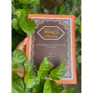 At Tidzkar fi Afdholil Adzkar At Tidkar fi Afdhalil Adkar/ Attidzkar fi Afdhol Aladzkar Attidkar/ fi