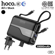 [China CCC] แบตสำรอง 2in1 ขนาดพกพา HOCO A11 B11 E11 15000mAh 20000mAh 30000mAh มาพร้อมหัวปลั๊กเสียบใ