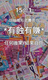 ***清！***星夢學園卡(大量)