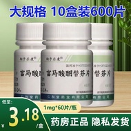 Asthma Medicine Bronchial Tube Asthma Allergy Asthma Cough Asthma Can't Come On Breast Stuffy Malano