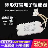 KY🎀Ring Lamp Tube Electronic Ballast Rectangular 22w/32w/40w/55w T5/T6Round Ceiling Lamp220v RSIU
