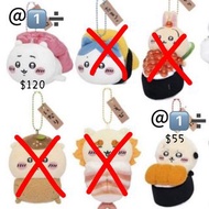 Chiikawa壽司系列 吉伊 海獺