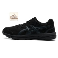 ASICS | รองเท้าวิ่งผู้ชาย GT2000 ระบายอากาสได้ดี