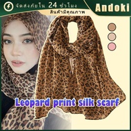 Coupon Before Ordering Shawl Chiffon Scarf Size 50*150CM Headdress Leopard Print
