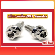 GS1 Yamaha Brake Gear Nut