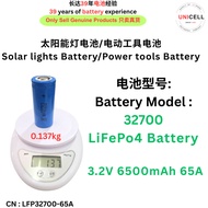 32700 Battery 3.2V 6500mAh 65A 太阳能灯电池/电动工具电池 Solar lights Battery/Power tools Battery