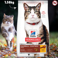 Hills Science Diet Hairball Control Cat
