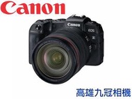 【高雄九冠相機】Canon EOS RP (RF24-105mm f/4L)單鏡組 全新公司貨 333振興