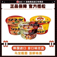 Korea Imported Nongshim Raccoon Spicy Udon Noodles Cup Noodles Fried Sauce Udon Noodles Fried Sauce 