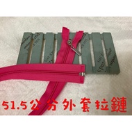 Cheap Zone~(B7) Dark Pink 51.5cm Jacket Zipper Left 10 Pieces.jacket Zipper.jacket (5C)