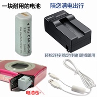 Suitable for Canon Camera IXUS500 510 IXUS 1000 1100 HS Battery+Charger+Data Cable