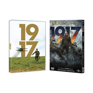 1917 (雙封面DVD) (新品)