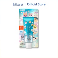 Biore UV Aqua Rich Watery Essence SPF 50+ PA++++ 70g Biore Sunscreen Biore UV Sunscreen
