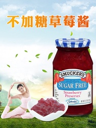 US Import Smuckers Sugar Free Reserves Sugar-Free Strawberry Jam Various Tastes