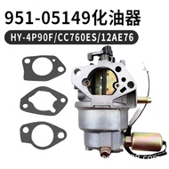 Serasi dengan MTD 951-05149 Gasket Karburator HY-4P90F Mesin Pemotong Rumput CC760ES 12AE76JU