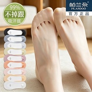 Parando Socks Women Ultra-Thin Breathable Anti-Slip Silicone Non-Drop Heel Shallow Mouth Arbitrarily