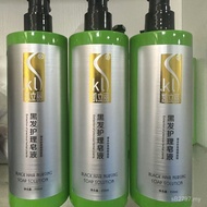 Shampoo Nourishing Oil Control Black Hair Black Manufacturer White to Black Shouwu Production Anti-D