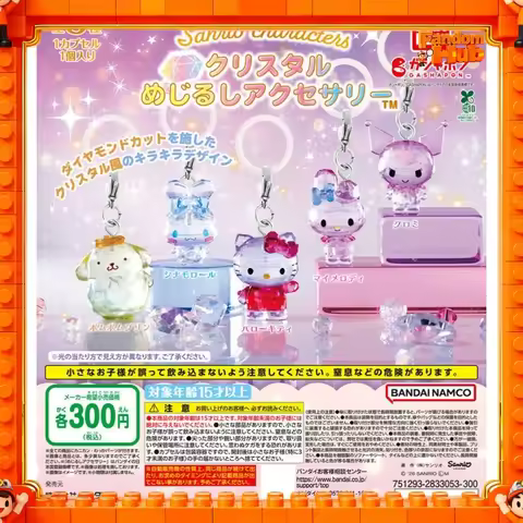 Bandai Sanrio Keychain Hello Kitty My Melody Kuromi Pompompurin Cinnamoroll Bag Umbrella Hanging Orn