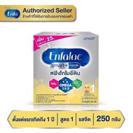 Enfalac เอนฟาแล็ค สมาร์ทพลัส สูตร1สำหรับ ทารก เด็กเล็ก 250มล1กล่อง