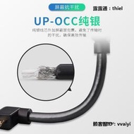音響澤豐/zephone/Lightning  MOJO HUGO SHA90DAC USB數字解碼線