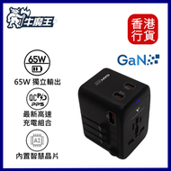 牛魔王 - Maxpower JP650G 65W 4 位 GaN 充電旅遊插座 #MAXPJP650GT-01