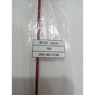 !!ห้ามพลาด!! อะไหล่คันตกกุ้งท่อน3 Pokee Sakura     KM4.25193❤ส่งฟรี❤