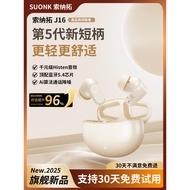 wireless earphone bluetooth earphone 2025 New Style In-Ear Bluetooth Headset Wireless High-Quality S