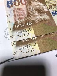 匯豐銀行500 孖號 同號 666