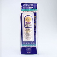 Cosme Deonatulle Soft Stone Underarm Deodorant Deodorant Antiperspirant Stone Cream Deodorant Stone 