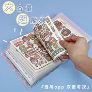 Muzili Sticker Storage Book Insert Bag Large Capacity Card Receipt Notes Photo Album Collection Illu